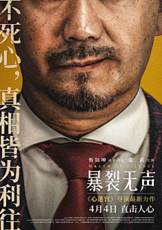 胡柚Fox-U采集到电影海报