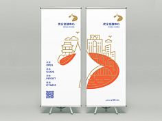 无外bk采集到品牌