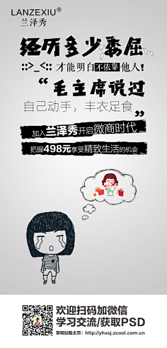 quiet~_~采集到11