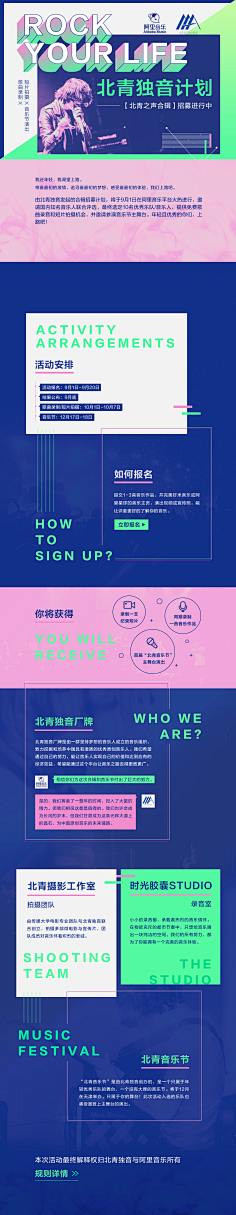 chung5采集到平面
