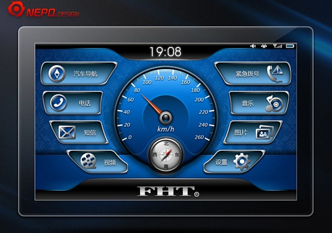 车载导航界面ui04
