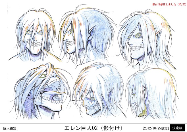 进击的巨人设定129