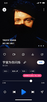 平行世界的风采集到APP
