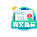肉肉琳1229采集到图标icon设计