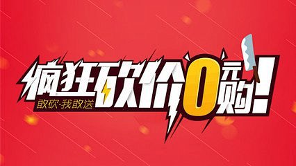 字体制作-花瓣网|陪你做生活的设计师 | 砍价_360图片