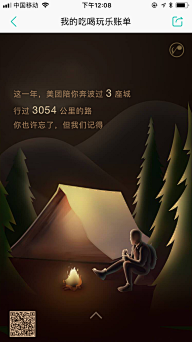 有点神经质双鱼采集到h5