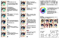 小学生阿童采集到J__________基础知识