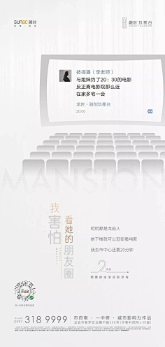 南瓜大校呐采集到刷屏价值点