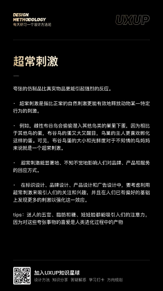 希达711采集到设计规范/教程相关