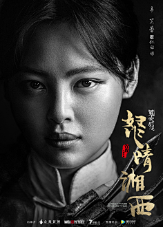 孟豆豆|定位字体设计采集到灵感参考-人物合成