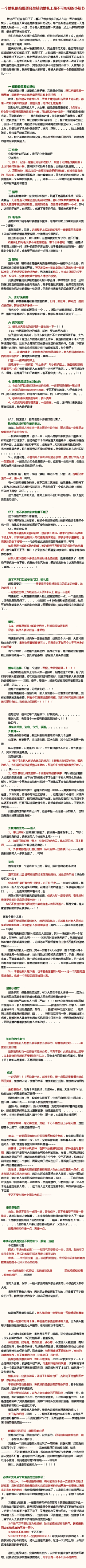 长决采集到勤学以致用