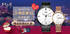 画个圈圈的设计采集到平面小货店