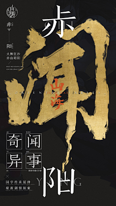 又又切克闹采集到茶