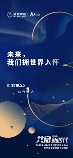 虞L-采集到地产倒计时