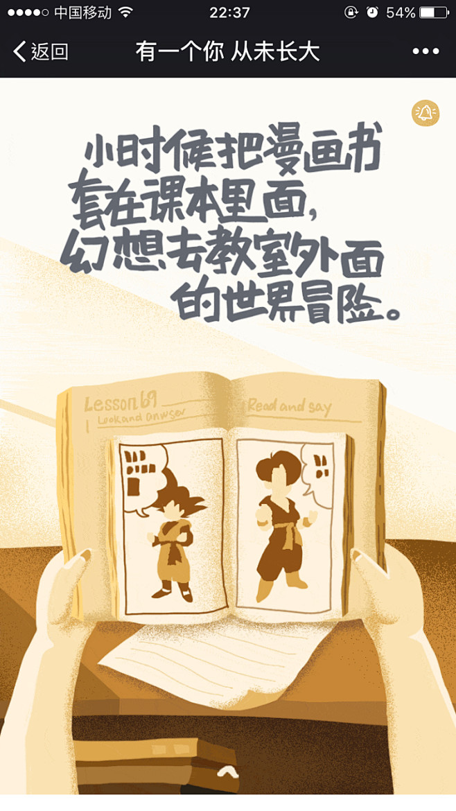 奈奈设计狮采集到美图