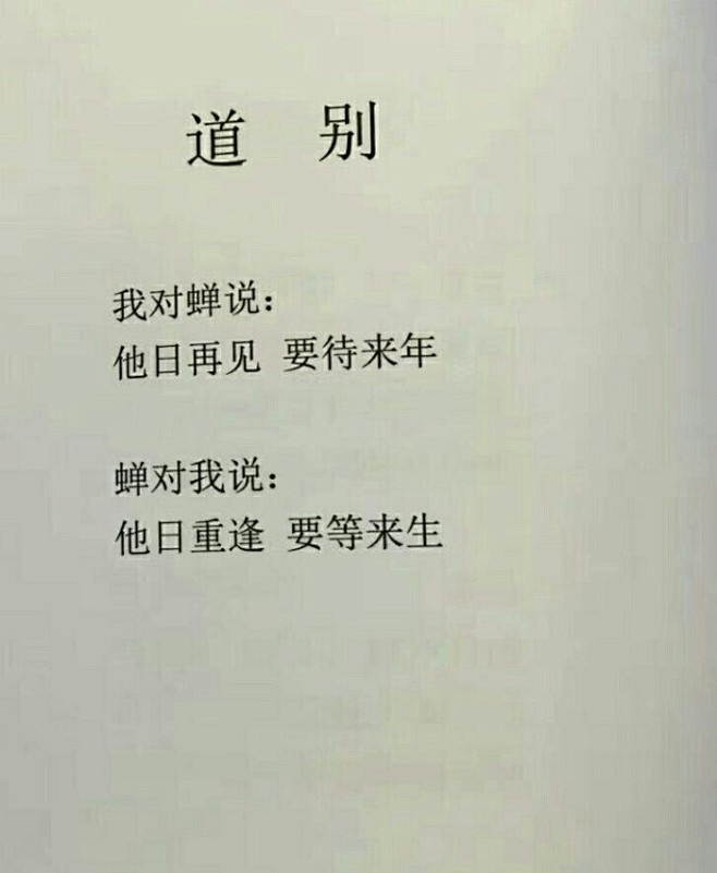 咚德恰卡采集到箴言--一句话(美文)
