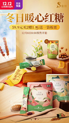 橘子酱木木采集到手机端