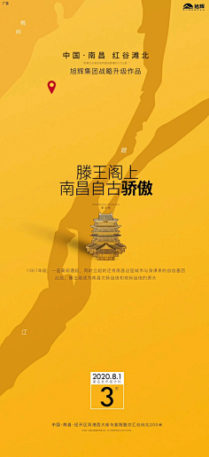 关关不小慢采集到黄