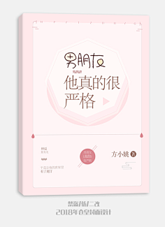 张闯闯采集到【非本人】素锦赏析