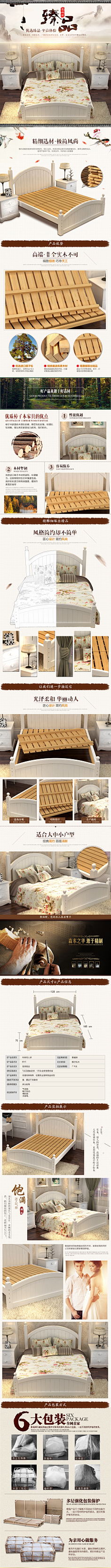 梵蜜琳护肤专家采集到家具