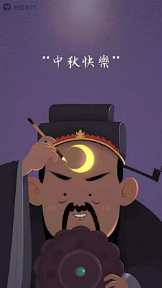醒醒喵采集到启动页