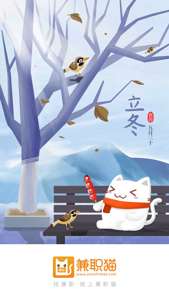 柴强01采集到插画