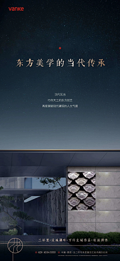 3mDSC_猫巷鱼未归采集到房地产