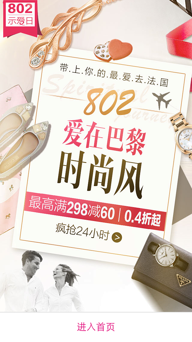 罗嘉嘉嘉采集到闪屏