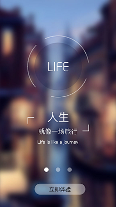 (与神对话)采集到引导页