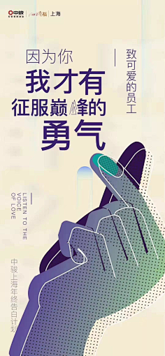 琲琲采集到海报设计