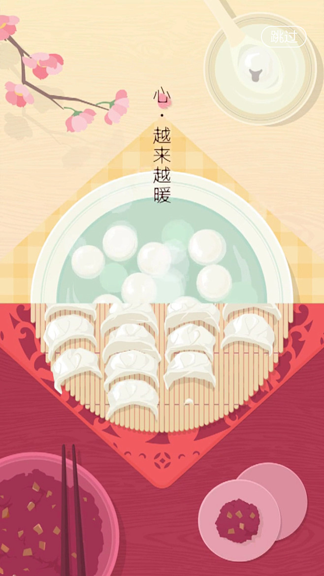 Tinnyangel采集到插画-扁平化