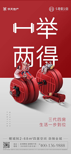 琳达&monologue采集到创意灵感