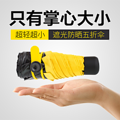 ♢HoneyS采集到钻展