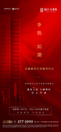 康采集到3