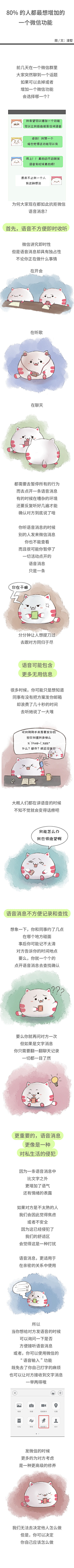 焦虑丸采集到之前工作的一些内容