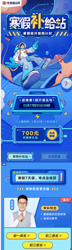 独酱采集到长图