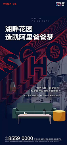 蒙面大侠少颗呀采集到复式