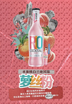 桃夭_Taoyao采集到电商设计/首页装修/活动页