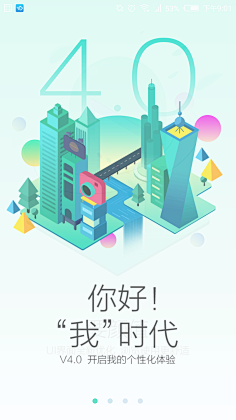 努力努力再努力啊采集到C2.5D