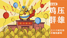 sunshinewinter采集到饮食食品设计