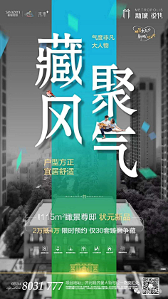 渲染つ采集到系列稿 价值点