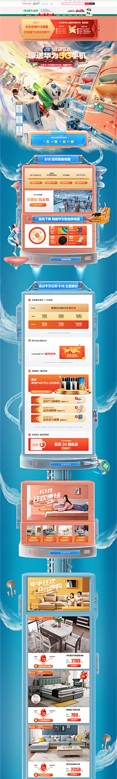 胖子咂采集到电小商们~