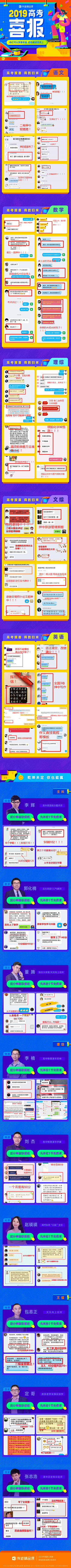 100Blue采集到活动专题·扁平