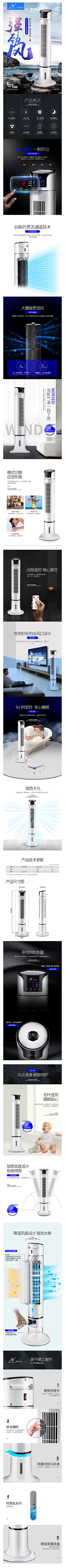 杨洋430采集到热热热
