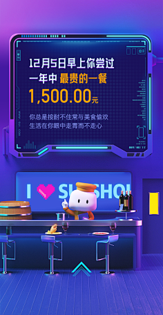 STONK采集到h5