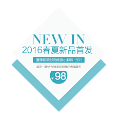 海芯晴采集到字体排版