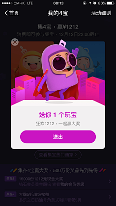 木耳剁猪肉采集到UI界面设计