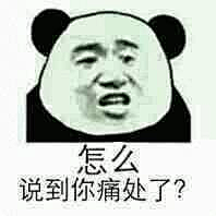 江苏陈冠希采集到表情包