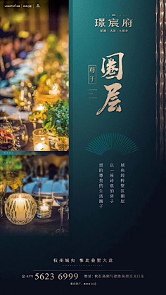 广告设计师盛生采集到系列单图