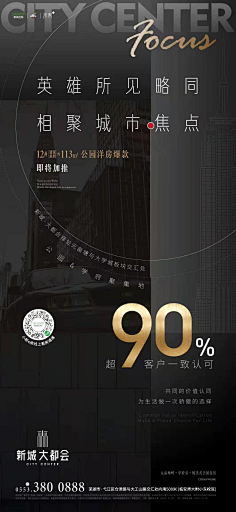 Renata_j采集到大都会